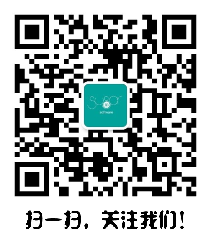 微信申请
